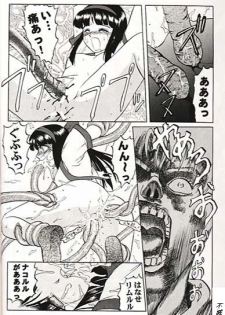 (C55) [MAGNA-BROSS (Various)] NakoRimu (Samurai Spirits) - page 8