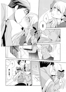 [Yui] NozaChiyo Kikou (Gekkan Shoujo Nozaki-kun) [Digital] - page 8