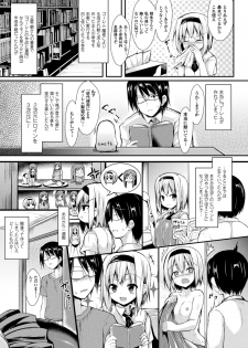 [SeN] Mononoke Kanojo [Digital] - page 37