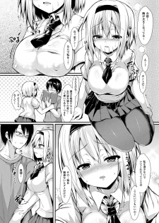 [SeN] Mononoke Kanojo [Digital] - page 42