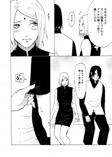 [Shibainu] Oba-san ni Natte mo (Boruto) - page 2