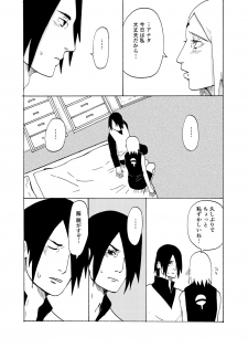 [Shibainu] Oba-san ni Natte mo (Boruto) - page 4