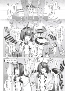 (C94) [Spicy Loves Heaven (Kamita)] Shuten Douji vs Black Cock (Fate/Grand Order) - page 5
