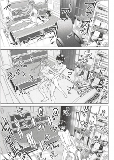 (C94) [Kindergarten (Hobo3)] Futaba to Kareshi no Ecchi na Ichinichi (Persona 5) - page 10