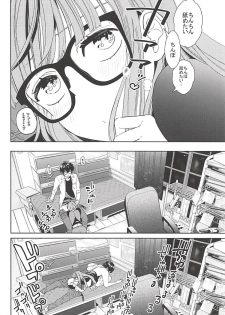 (C94) [Kindergarten (Hobo3)] Futaba to Kareshi no Ecchi na Ichinichi (Persona 5) - page 9