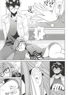 (C94) [Kindergarten (Hobo3)] Futaba to Kareshi no Ecchi na Ichinichi (Persona 5) - page 8