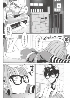 (C94) [Kindergarten (Hobo3)] Futaba to Kareshi no Ecchi na Ichinichi (Persona 5) - page 7