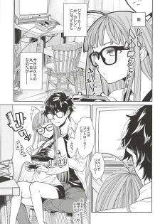 (C94) [Kindergarten (Hobo3)] Futaba to Kareshi no Ecchi na Ichinichi (Persona 5) - page 2