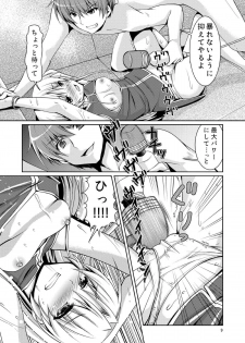 [Kuronekotei (Chibinon☆)] Love Vuvu (Angel Beats!) [Digital] - page 8
