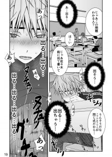 [Ichigaiinraiissen] Yanki kun to nanika no haeta isu - page 19