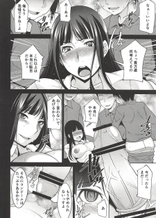 (C93) [Manamagu (zen9)] Nishizumi Shiho to Iku Kanin Shuugaku Ryokou (Girls und Panzer) - page 11