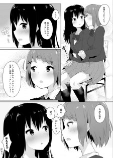 [Maguro Shining] Jugyouchuu ni RemoCon Rotor Tsukerareta Okaeshi ni Kousoku Les Sex Suru Hanashi - page 43