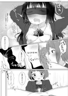 [Maguro Shining] Jugyouchuu ni RemoCon Rotor Tsukerareta Okaeshi ni Kousoku Les Sex Suru Hanashi - page 42