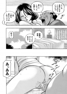COMIC Magnum Vol. 113 - page 14