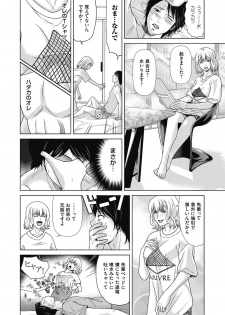 COMIC Magnum Vol. 113 - page 50