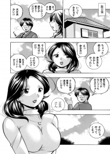 COMIC Magnum Vol. 113 - page 10