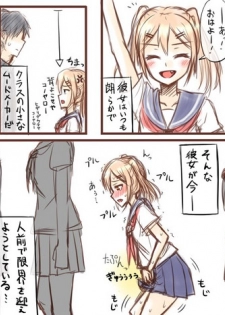 [Apotea] Genkikko Omorashi