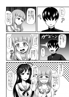 [Mugen Mousou] GirlPan Abekobe Teisou Gyakuten (Girls und Panzer) - page 8