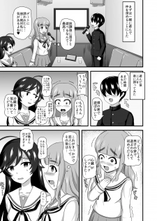 [Mugen Mousou] GirlPan Abekobe Teisou Gyakuten (Girls und Panzer) - page 5