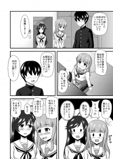 [Mugen Mousou] GirlPan Abekobe Teisou Gyakuten (Girls und Panzer) - page 6