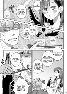 (C94) [Otaku Beam (Ootsuka Mahiro)] Stay by MeㆍBangaihen [Route-G] [English] =Tigoris Translates= - page 17