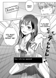 (C94) [Otaku Beam (Ootsuka Mahiro)] Stay by MeㆍBangaihen [Route-G] [English] =Tigoris Translates= - page 4