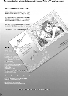 (C94) [Otaku Beam (Ootsuka Mahiro)] Stay by MeㆍBangaihen [Route-G] [English] =Tigoris Translates= - page 46