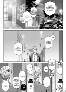 (C94) [Otaku Beam (Ootsuka Mahiro)] Stay by MeㆍBangaihen [Route-G] [English] =Tigoris Translates= - page 2
