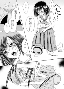 (C60) [Gomoku Gohan (Miyabi Yutaka)] Cutie Honey (Digimon Adventure) - page 38