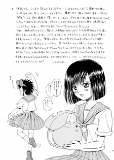 (C60) [Gomoku Gohan (Miyabi Yutaka)] Cutie Honey (Digimon Adventure) - page 44
