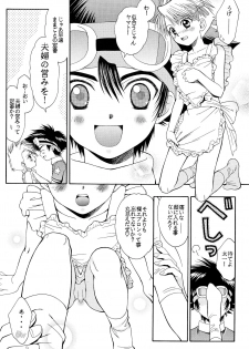 (C60) [Gomoku Gohan (Miyabi Yutaka)] Cutie Honey (Digimon Adventure) - page 27