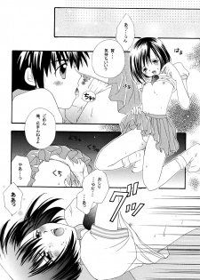 (C60) [Gomoku Gohan (Miyabi Yutaka)] Cutie Honey (Digimon Adventure) - page 23