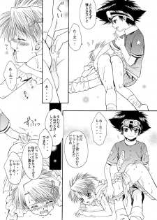 (C60) [Gomoku Gohan (Miyabi Yutaka)] Cutie Honey (Digimon Adventure) - page 31