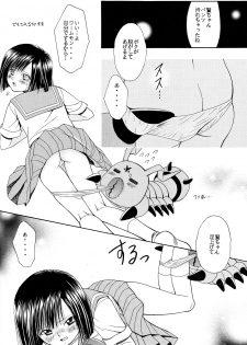 (C60) [Gomoku Gohan (Miyabi Yutaka)] Cutie Honey (Digimon Adventure) - page 39