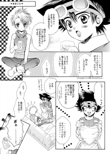 (C60) [Gomoku Gohan (Miyabi Yutaka)] Cutie Honey (Digimon Adventure) - page 26