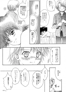 (C60) [Gomoku Gohan (Miyabi Yutaka)] Cutie Honey (Digimon Adventure) - page 21