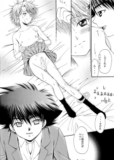 (C60) [Gomoku Gohan (Miyabi Yutaka)] Cutie Honey (Digimon Adventure) - page 15