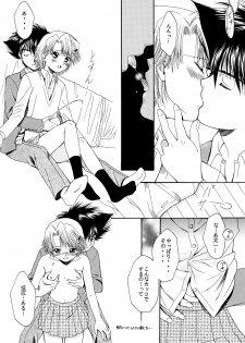 (C60) [Gomoku Gohan (Miyabi Yutaka)] Cutie Honey (Digimon Adventure) - page 11