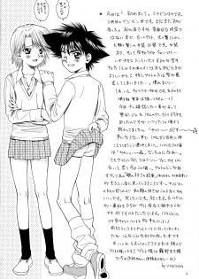 (C60) [Gomoku Gohan (Miyabi Yutaka)] Cutie Honey (Digimon Adventure) - page 3