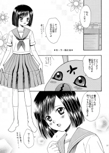 (C60) [Gomoku Gohan (Miyabi Yutaka)] Cutie Honey (Digimon Adventure) - page 36