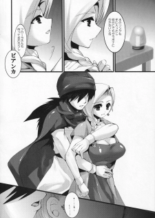 (SC40) [Tamashu (Ohkami Ryosuke)] LOVEHERO.6 (Dragon Quest V) - page 14