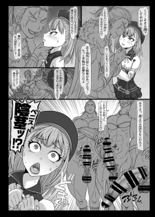 [ShiftAltOn (Tonda)] Nikukan no Inshuu (Fate/Grand Order) [Digital] - page 5