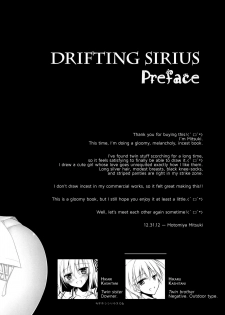 (C83) [FRAC (Motomiya Mitsuki)] Kata Hoshi Sirius | Drifting Sirius [English] =TLL + Fucked Silly= - page 5