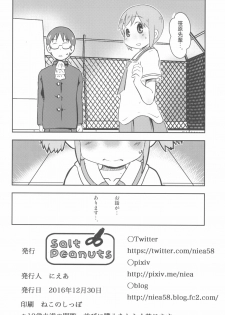 (C91) [Salt Peanuts (Niea)] Little Girl Blue (Nichijou) - page 30