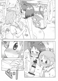 (C91) [Salt Peanuts (Niea)] Little Girl Blue (Nichijou) - page 17