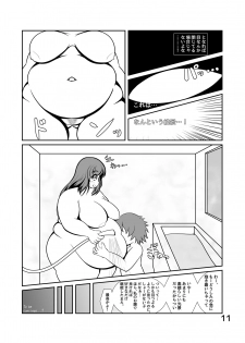 [Little Farm (Littleboy)] Pochananajimi Daily Life [Digital] - page 12