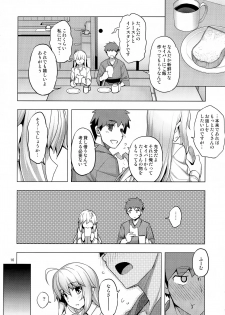 (C94) [RUBBISH Selecting Squad (Namonashi)] RE27 (Fate/stay night) - page 16