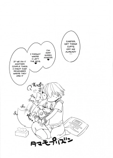 (C94) [Dragon Kitchen (Sasorigatame)] Ore to Tamamo to My Room 3 (Fate/Extra) [English] {Doujins.com} - page 17
