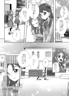 [MirrorWorld (Mira)] Watashi no Kokoro no Naka no Hana - Hana in my heart (Hugtto! PreCure) [Digital] - page 7