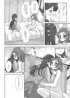 [MirrorWorld (Mira)] Watashi no Kokoro no Naka no Hana - Hana in my heart (Hugtto! PreCure) [Digital] - page 23